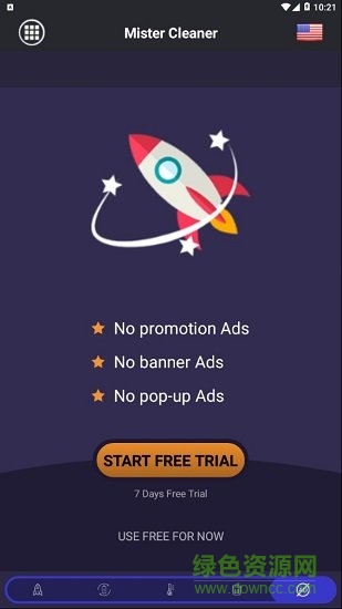 清潔先生中文版 v1.05 安卓版 0