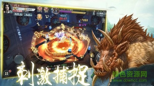 山海經(jīng)捕獸錄黑馬手游 v100.3.0 安卓版 2