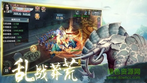 山海經(jīng)神獸志游戲 v3.2.0 官方安卓版 0