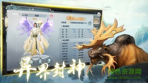 山海经异兽志掌昆游戏