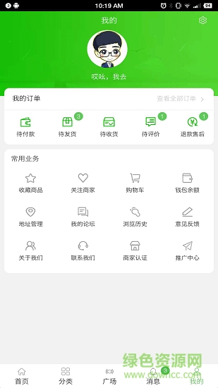 易游寶2