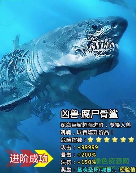 山海異獸志游戲 v1.0.4 安卓版 0