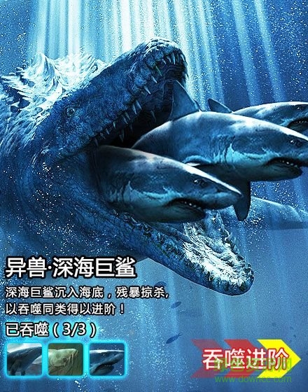 山海異獸志游戲 v1.0.4 安卓版 2