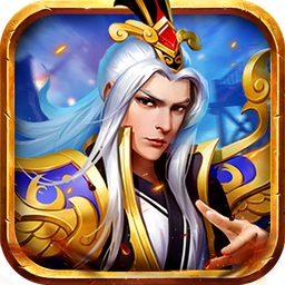 魏蜀吳悍將之英杰傳微信版