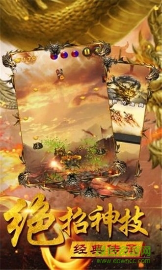 至尊合擊官方版 v3.0.9 安卓版 0