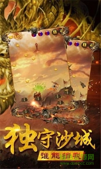 至尊合擊官方版 v3.0.9 安卓版 1