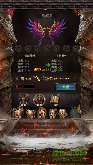 貪玩藍月土城之劍（暫未上線） v1.0 安卓版 3