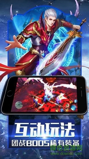 魔域回歸郭富城代言 魔域回歸郭富城版