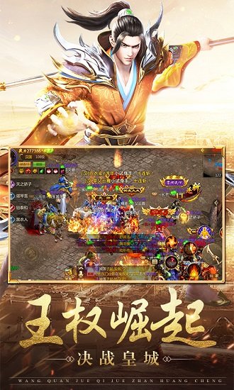 貪玩征途手游 貪玩征途安卓版下載