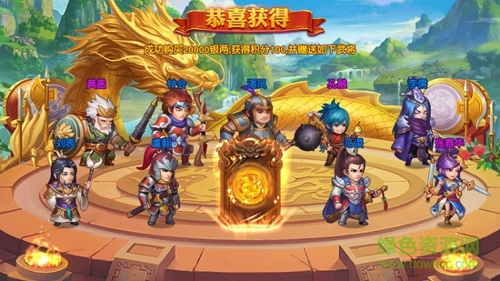 魏蜀吳悍將微信qq版本 v2.0.14 安卓騰訊應用寶版 0