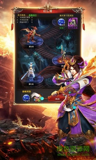 超變大陸修改版 v2.0 安卓無(wú)限金幣版 0