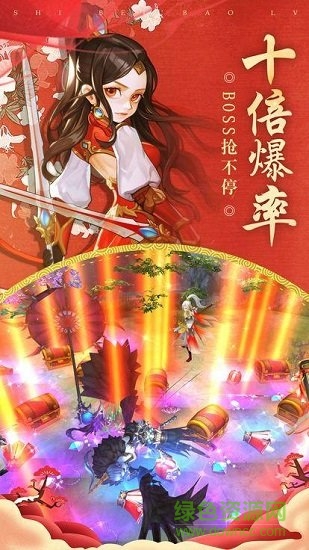 一劍情天 一劍情天手游