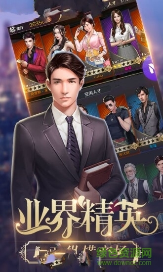 金牌富豪最新版 v3.153 安卓版 0