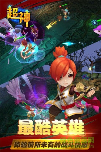 超神手游 v2.0.40.0.288388 安卓版 1