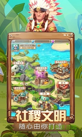 蠻荒大時(shí)代官方版 v1.0 安卓版 0