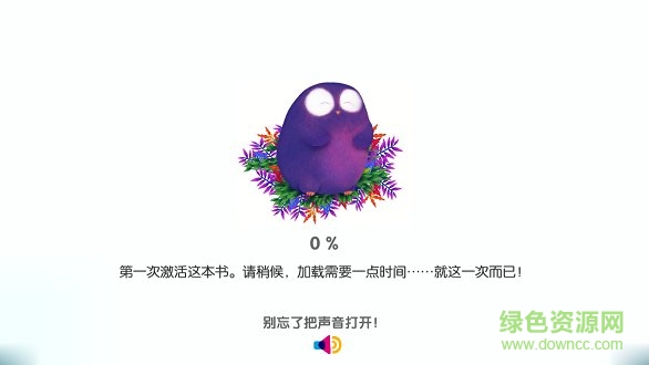 神奇手指故事書最新版app下載