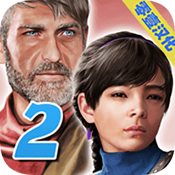 消失的地平线2手游