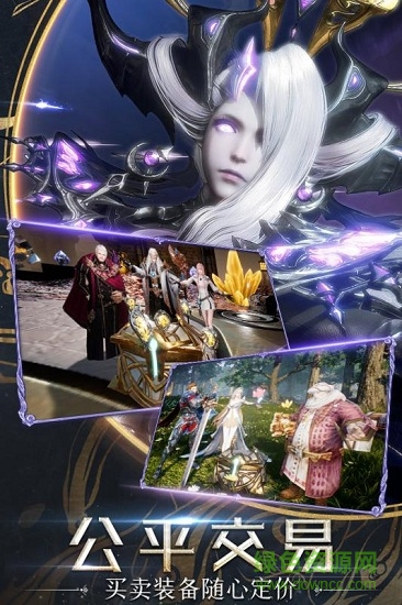 暗月傳說魔域游戲 v1.1.80 安卓版 0