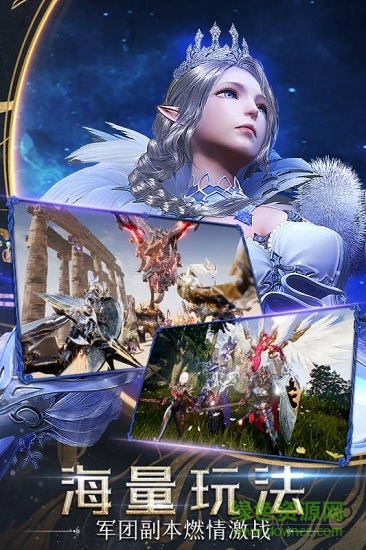 暗月傳說魔域游戲 v1.1.80 安卓版 2