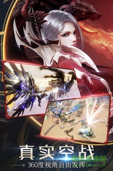 暗月傳說魔域游戲 v1.1.80 安卓版 3