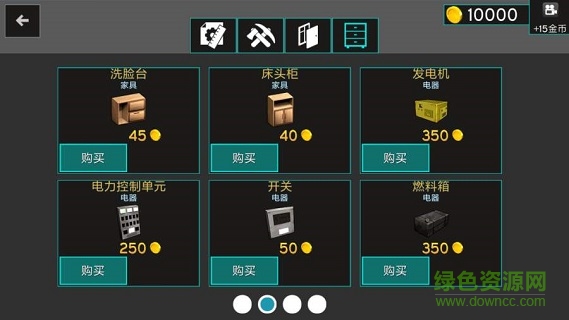 最后的星球生存手游 v0.91 安卓版 0