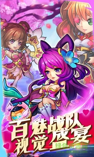 放置毒將游戲 v1.0.0 安卓版 0