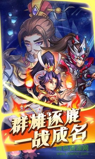 放置毒將游戲 v1.0.0 安卓版 1