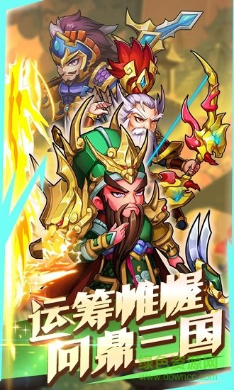 放置毒將游戲 v1.0.0 安卓版 2