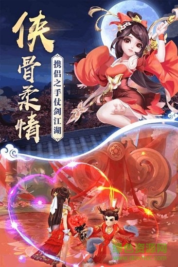 朗天游戲熱血豪俠之熱血神劍app