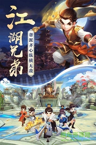 朗天游戲熱血豪俠之熱血神劍app v1.0.9.000 安卓版 3