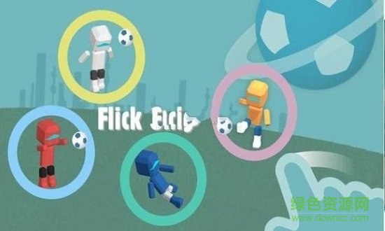 指尖機(jī)器人足球手游下載