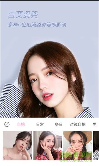 萌派相機 v1.8.5 安卓版 0