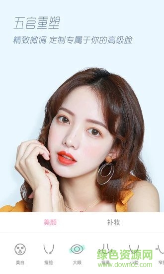 萌派相機 v1.8.5 安卓版 1