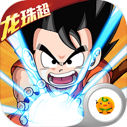 龍珠超小小虎將至尊變態(tài)版