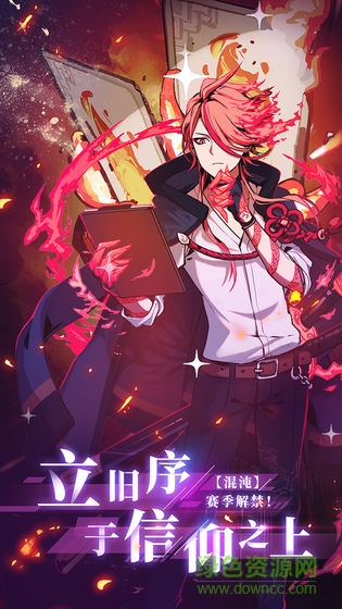 天神學(xué)院蘋果版 v1.16 iphone版 3