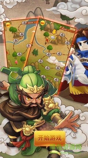 三國歡樂卡牌手游下載