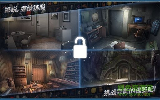 逃脫本色2游戲(dr2) v1.2.2 安卓版 1