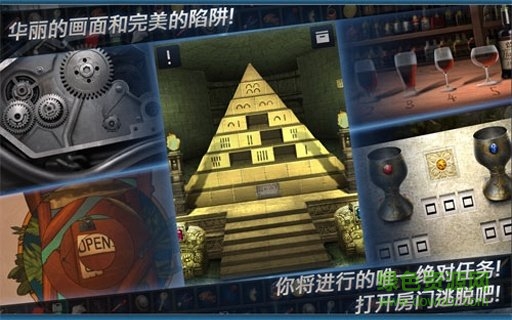 逃脫本色2游戲(dr2) v1.2.2 安卓版 0