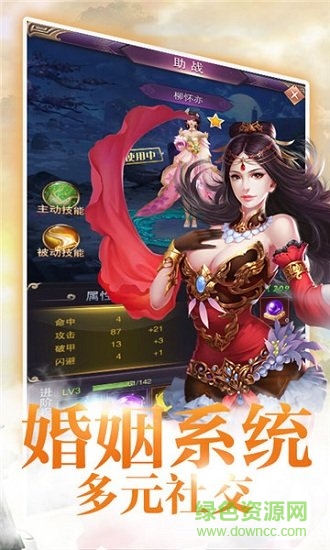 青云玄天軒轅劍群俠錄官方版 v1.0.0 安卓版 0