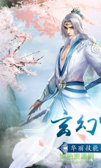 七界仙尊官方版 v0.7.0 安卓版 0