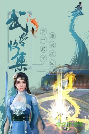 橙光大宋少年志 v1.0.1 安卓版 0