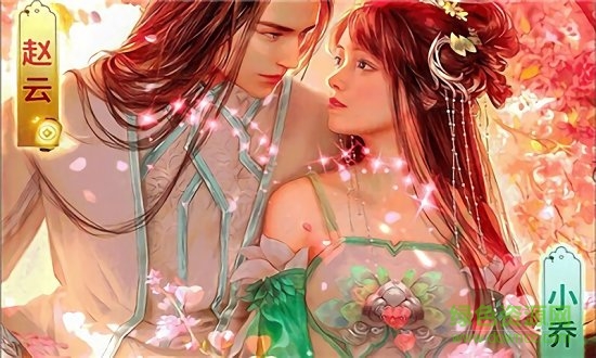 趙云別浪內(nèi)購 v1.0.0 安卓版 0