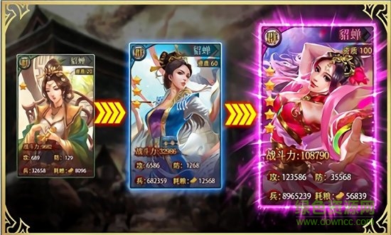 趙云別浪 趙云別浪最新版手游下載