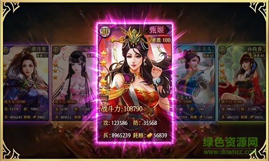 趙云別浪內(nèi)購 v1.0.0 安卓版 2