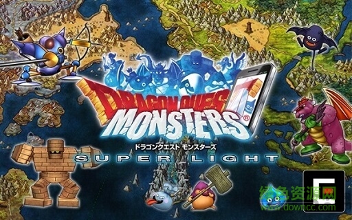 勇者斗惡龍怪獸篇專家版 v2.2.1 安卓版 0