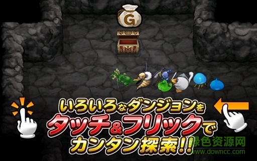 勇者斗惡龍怪獸篇下載