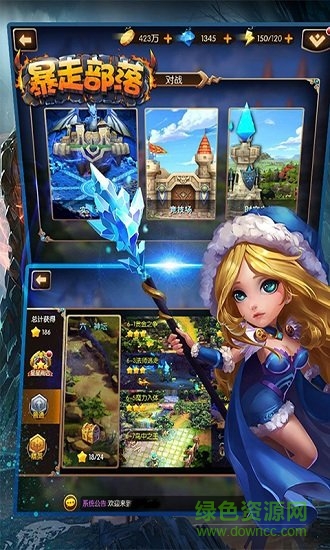 暴走部落bt變態(tài)版 v2.2 安卓版 2