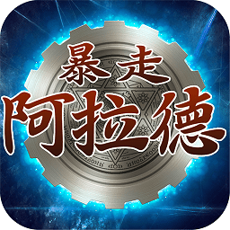 地下城宿命之門(mén)官方版