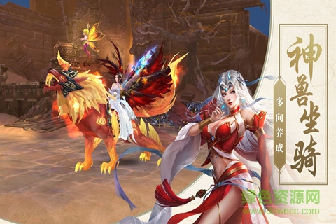 斗帝傳奇手游 v1.0.4 安卓版 1