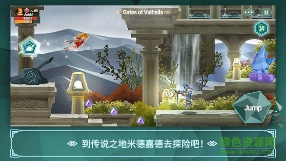 幻影之門最后的女武神 v1.2.1 安卓版 0